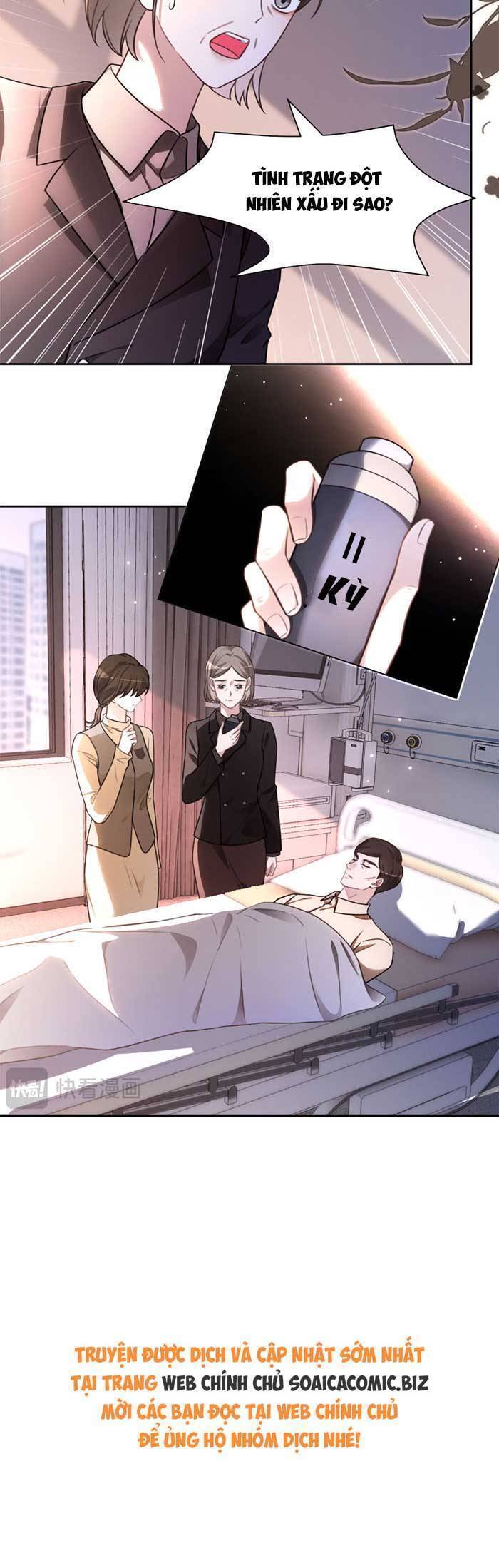 Được Các Anh Trai Chiều Chuộng Tôi Trở Nên Ngang Tàng Chapter 319 - 15