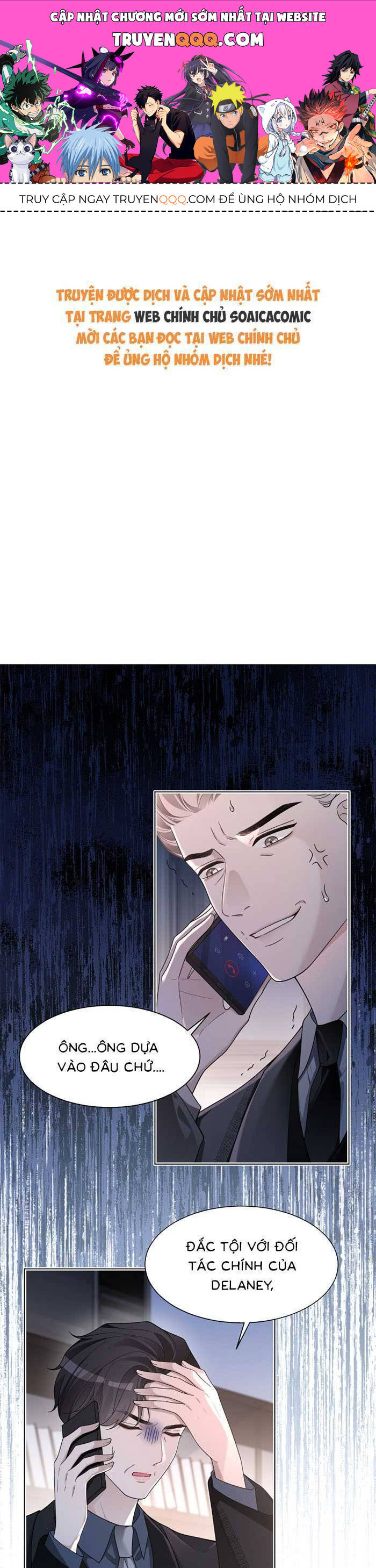 Được Các Anh Trai Chiều Chuộng Tôi Trở Nên Ngang Tàng Chapter 325 - 1