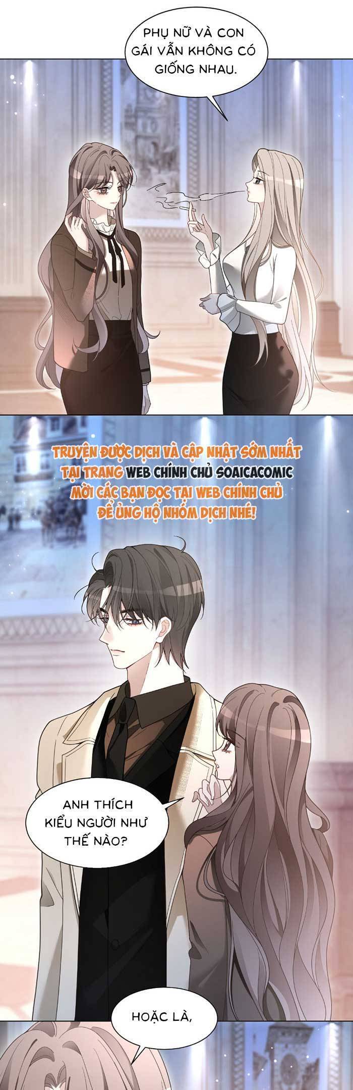 Được Các Anh Trai Chiều Chuộng Tôi Trở Nên Ngang Tàng Chapter 325 - 12