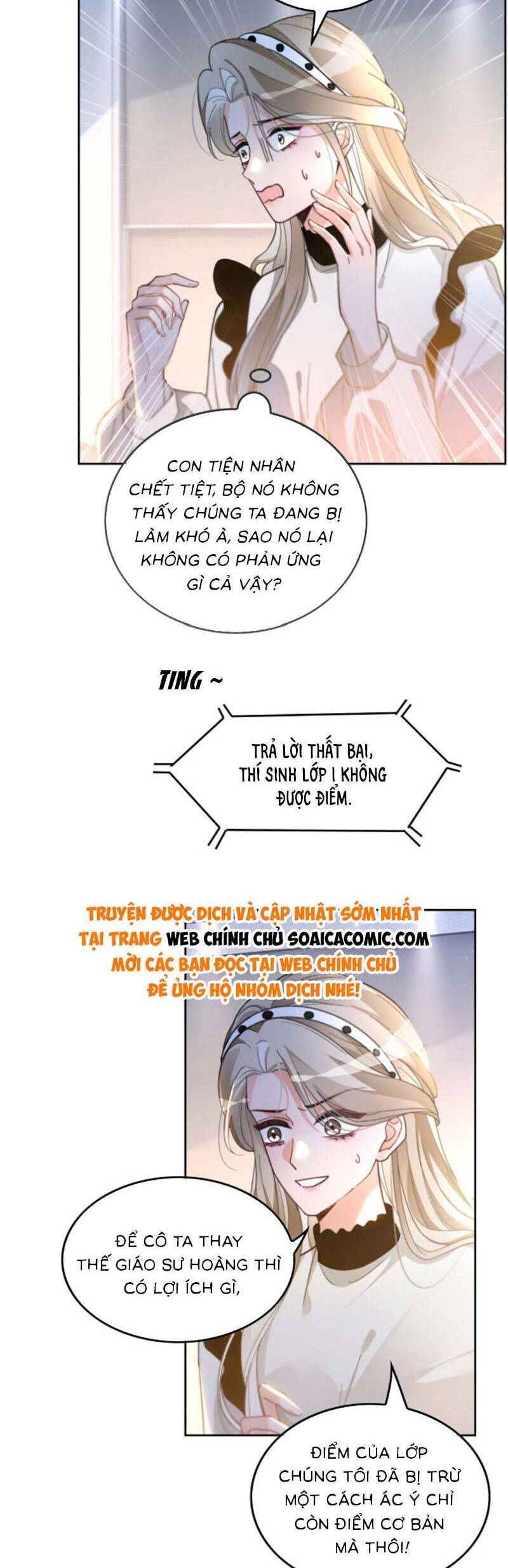 Được Các Anh Trai Chiều Chuộng Tôi Trở Nên Ngang Tàng Chapter 233 - 14