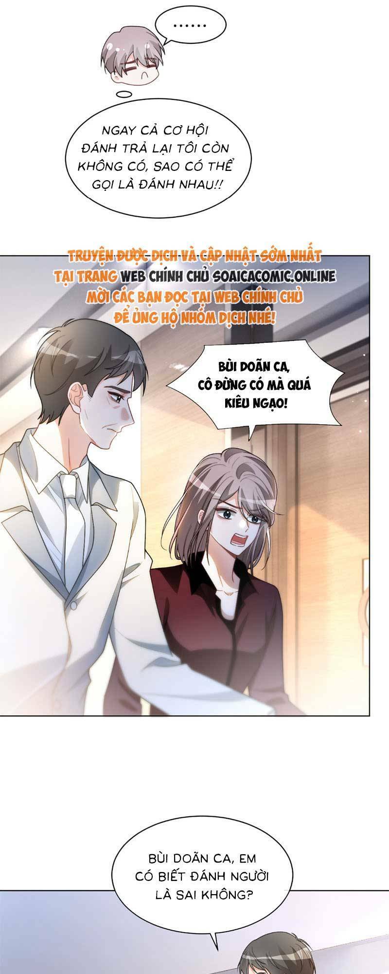 Được Các Anh Trai Chiều Chuộng Tôi Trở Nên Ngang Tàng Chapter 250 - 15