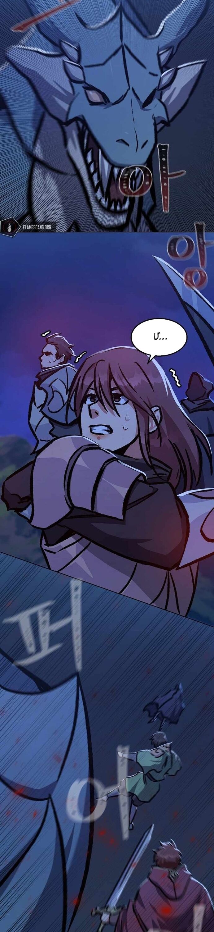 Người Chơi Cấp 1 Chapter 54 - 34