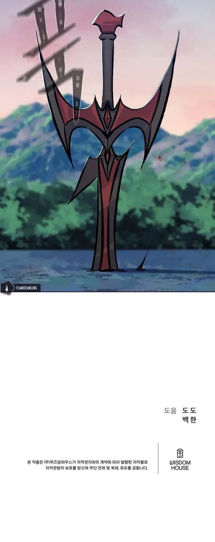 Người Chơi Cấp 1 Chapter 56 - 39