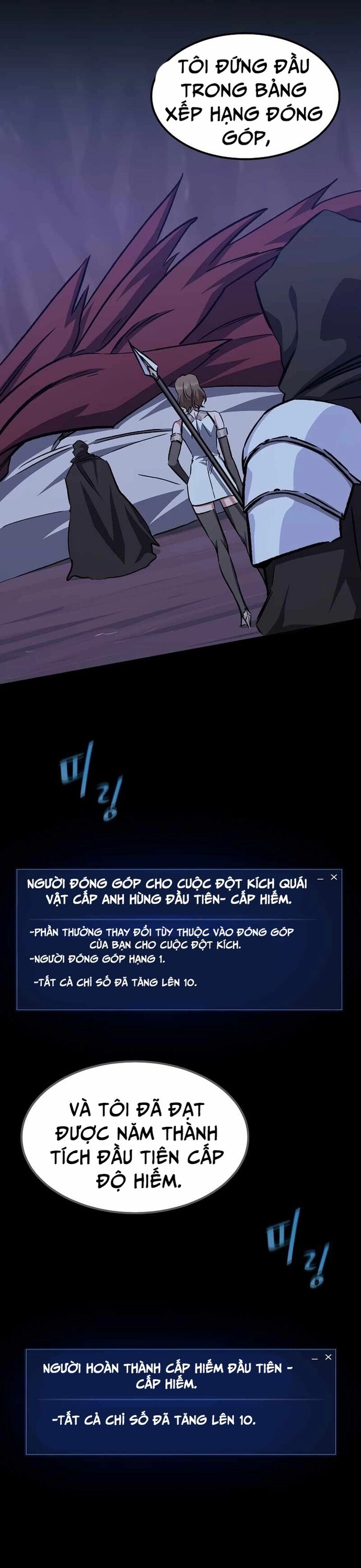 Người Chơi Cấp 1 Chapter 58 - 14