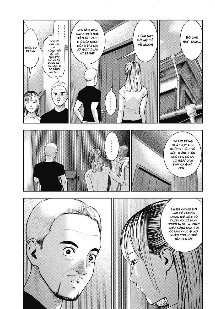 Double Play Chapter 21 - 4