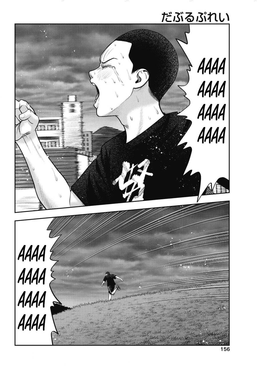 Double Play Chapter 22 - 17