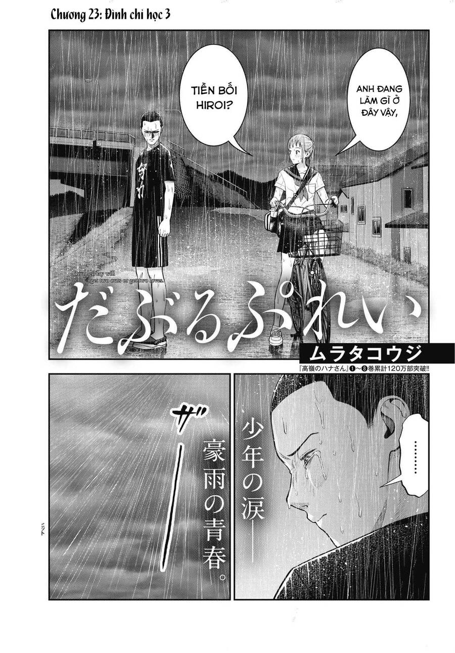 Double Play Chapter 23 - 2