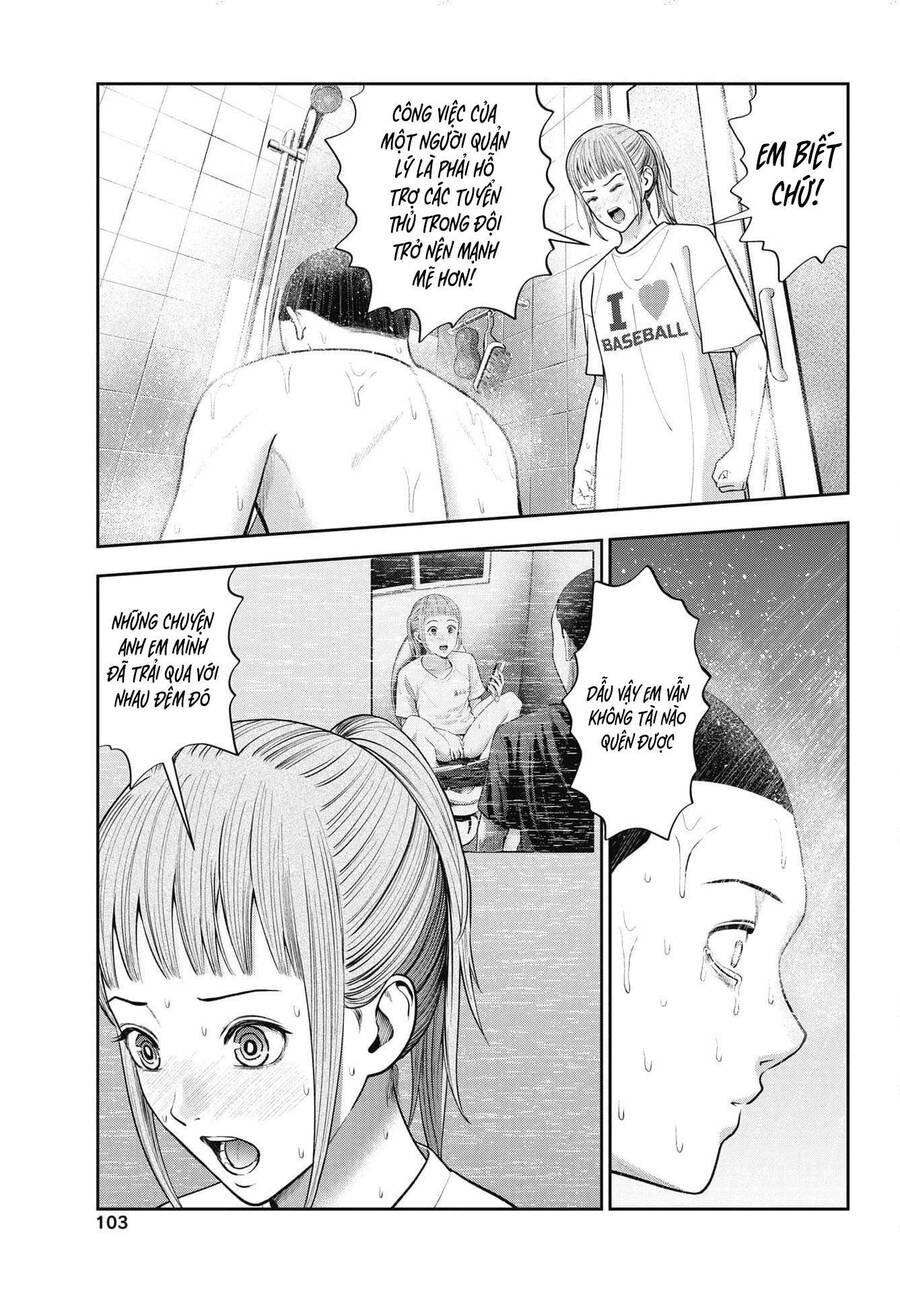 Double Play Chapter 23 - 17
