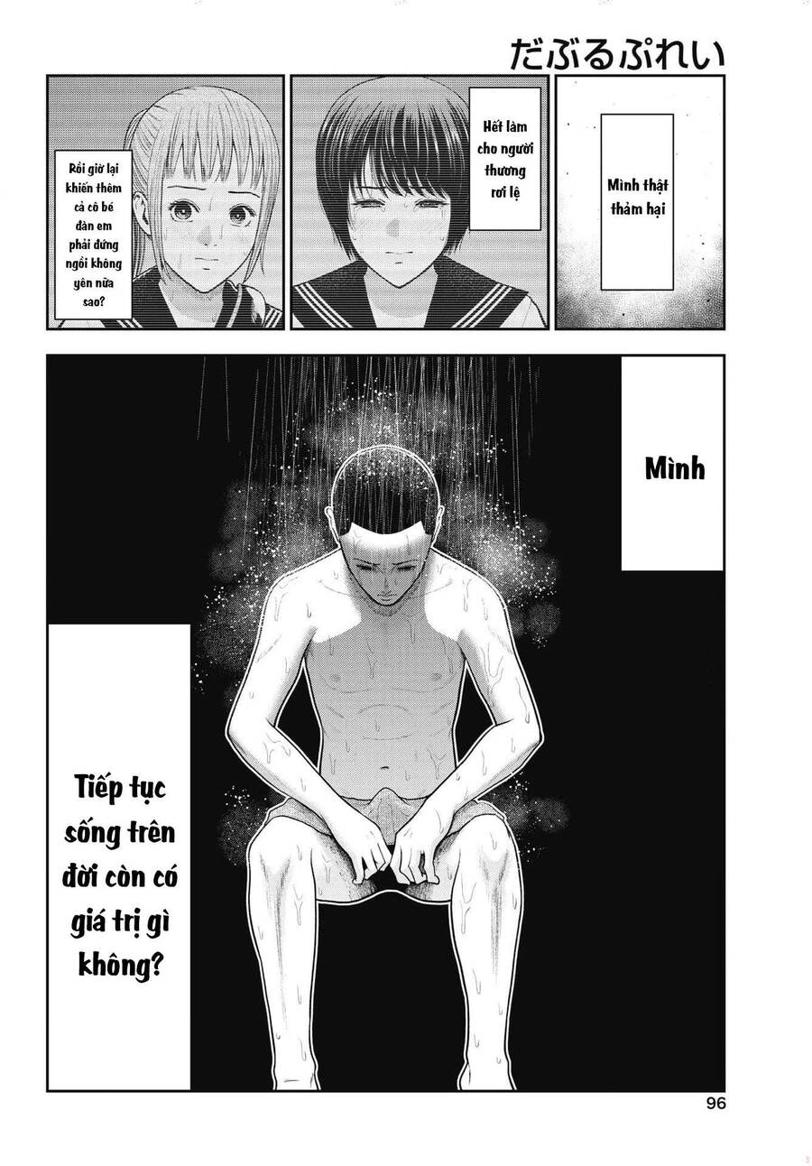 Double Play Chapter 23 - 10