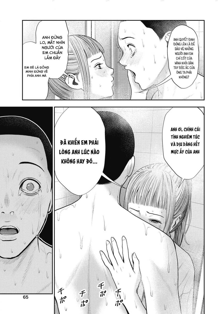 Double Play Chapter 24 - 17