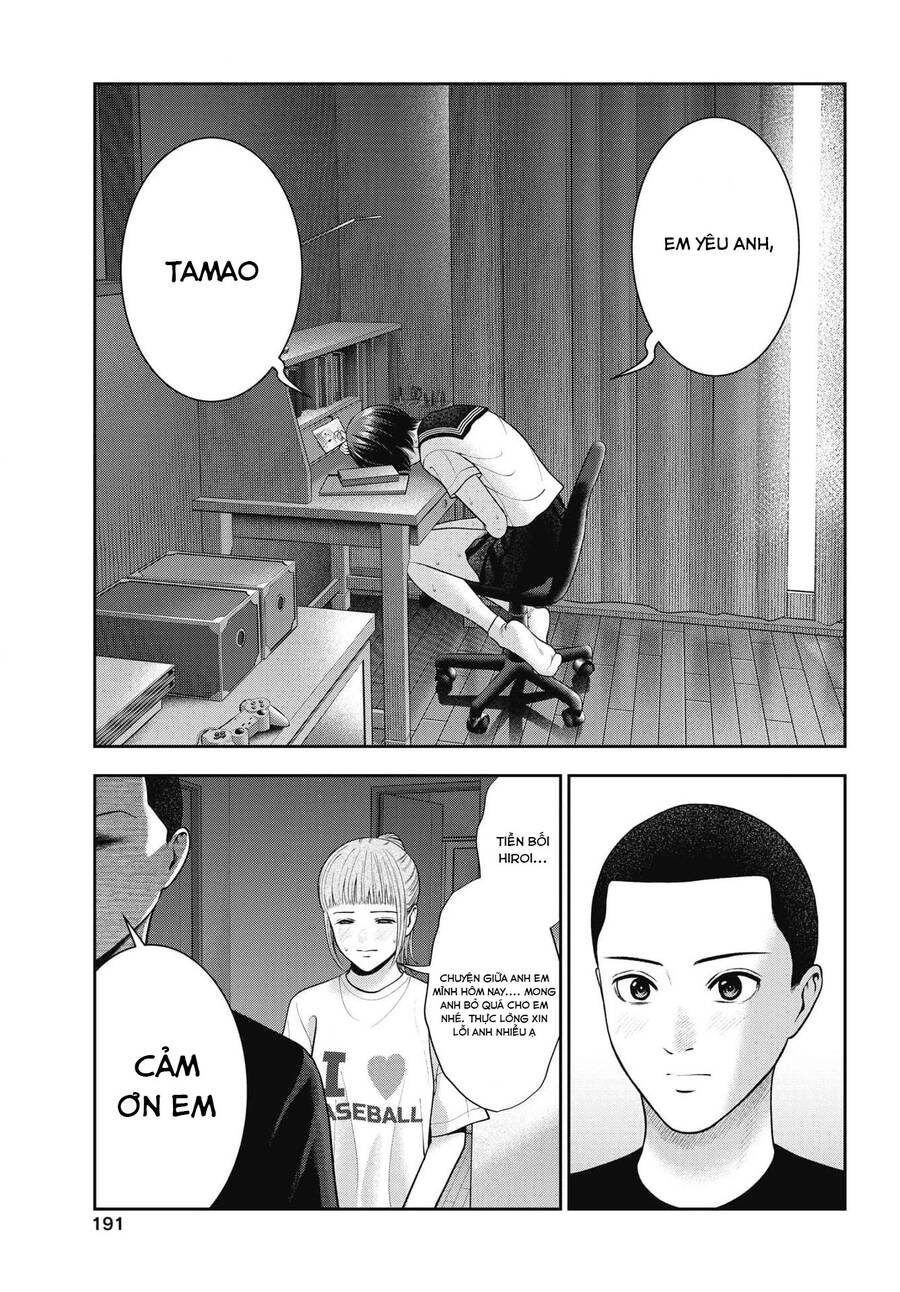 Double Play Chapter 25 - 4