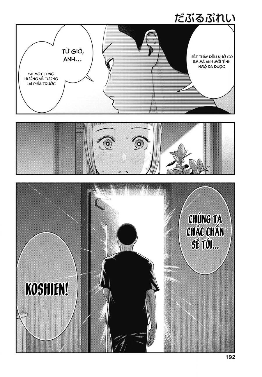 Double Play Chapter 25 - 5