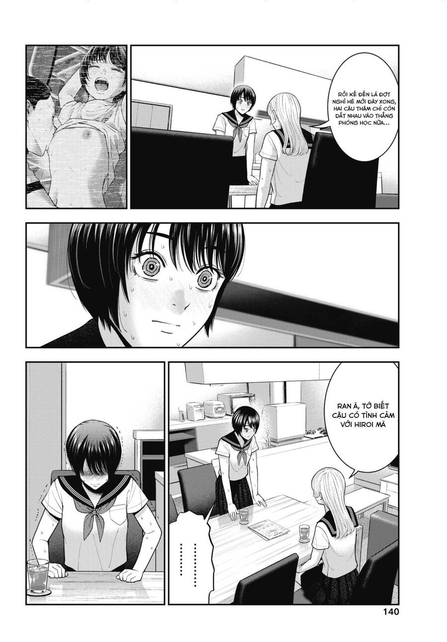 Double Play Chapter 26 - 5