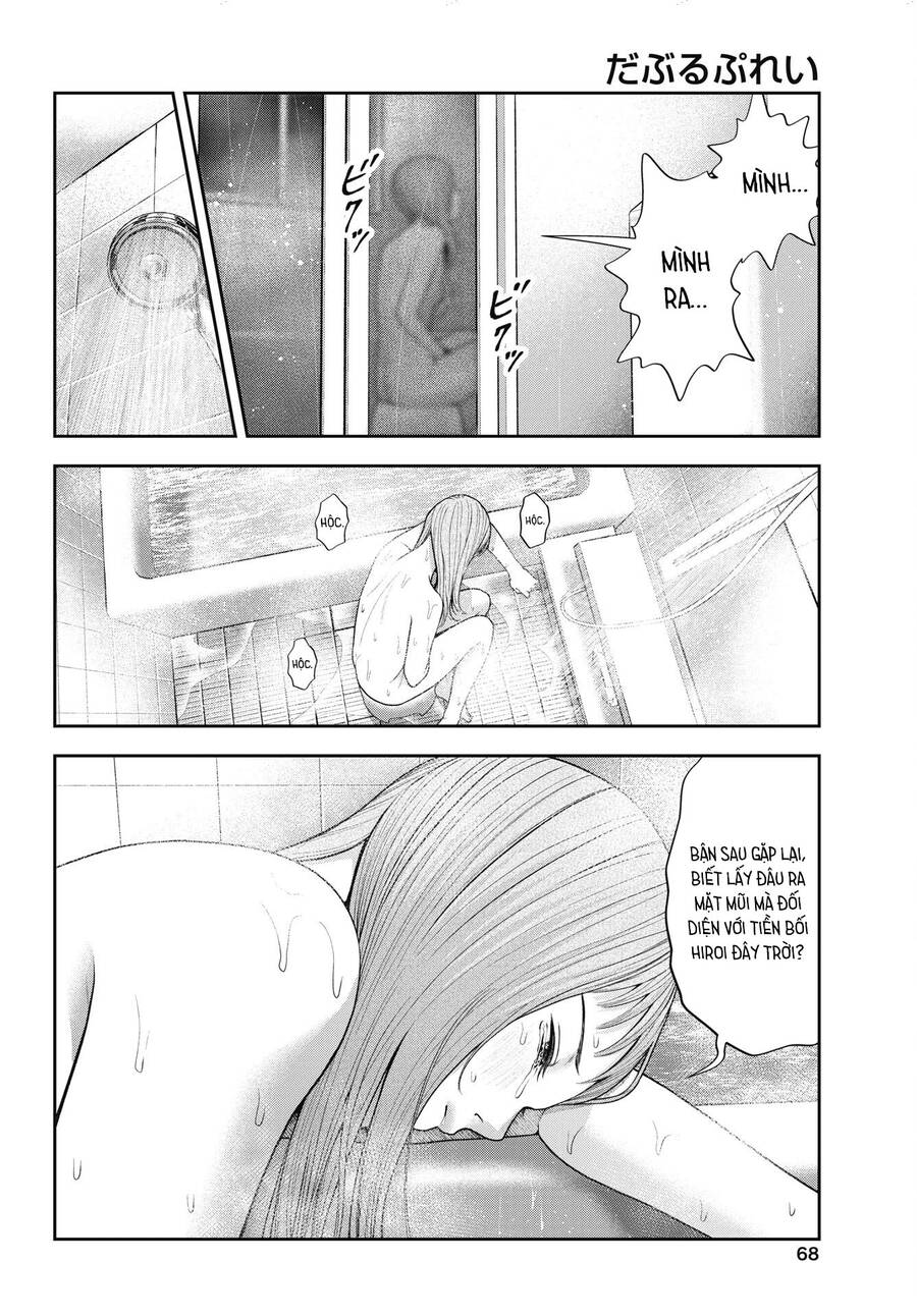 Double Play Chapter 27 - 14