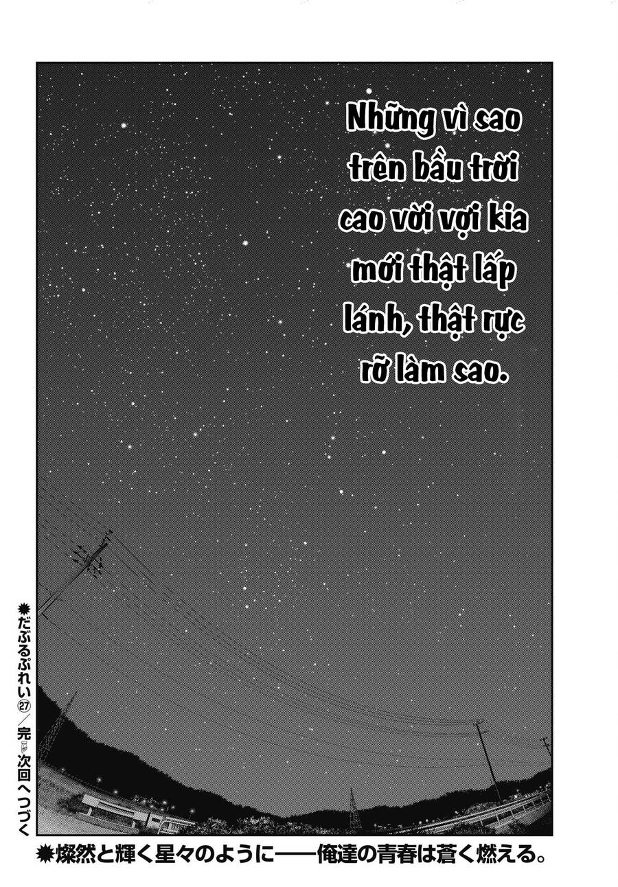 Double Play Chapter 27 - 22