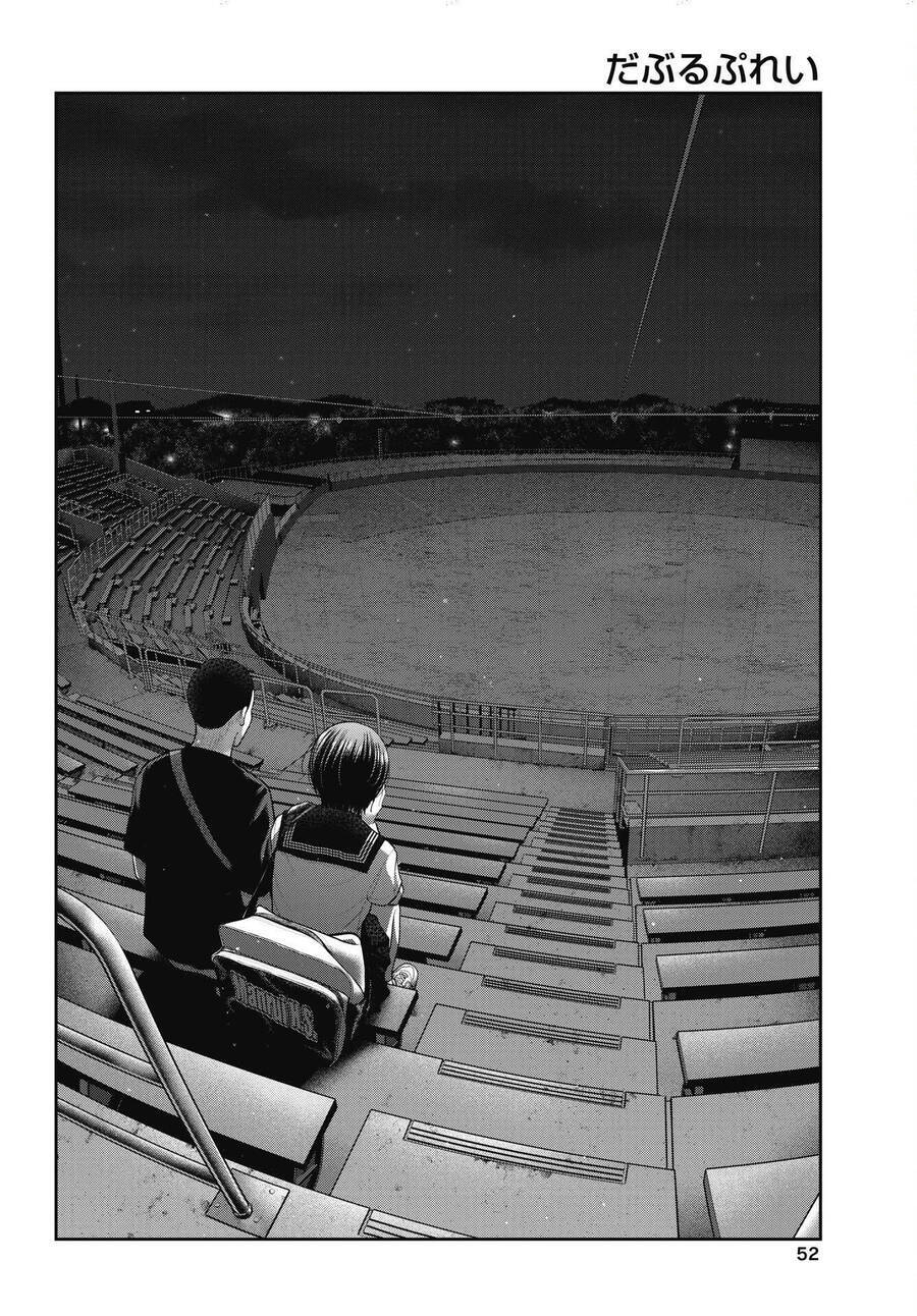 Double Play Chapter 28 - 15