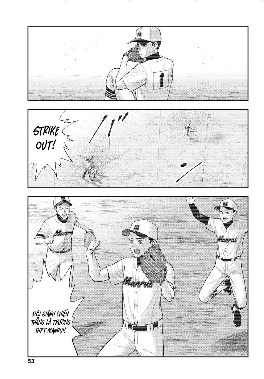 Double Play Chapter 28 - 16