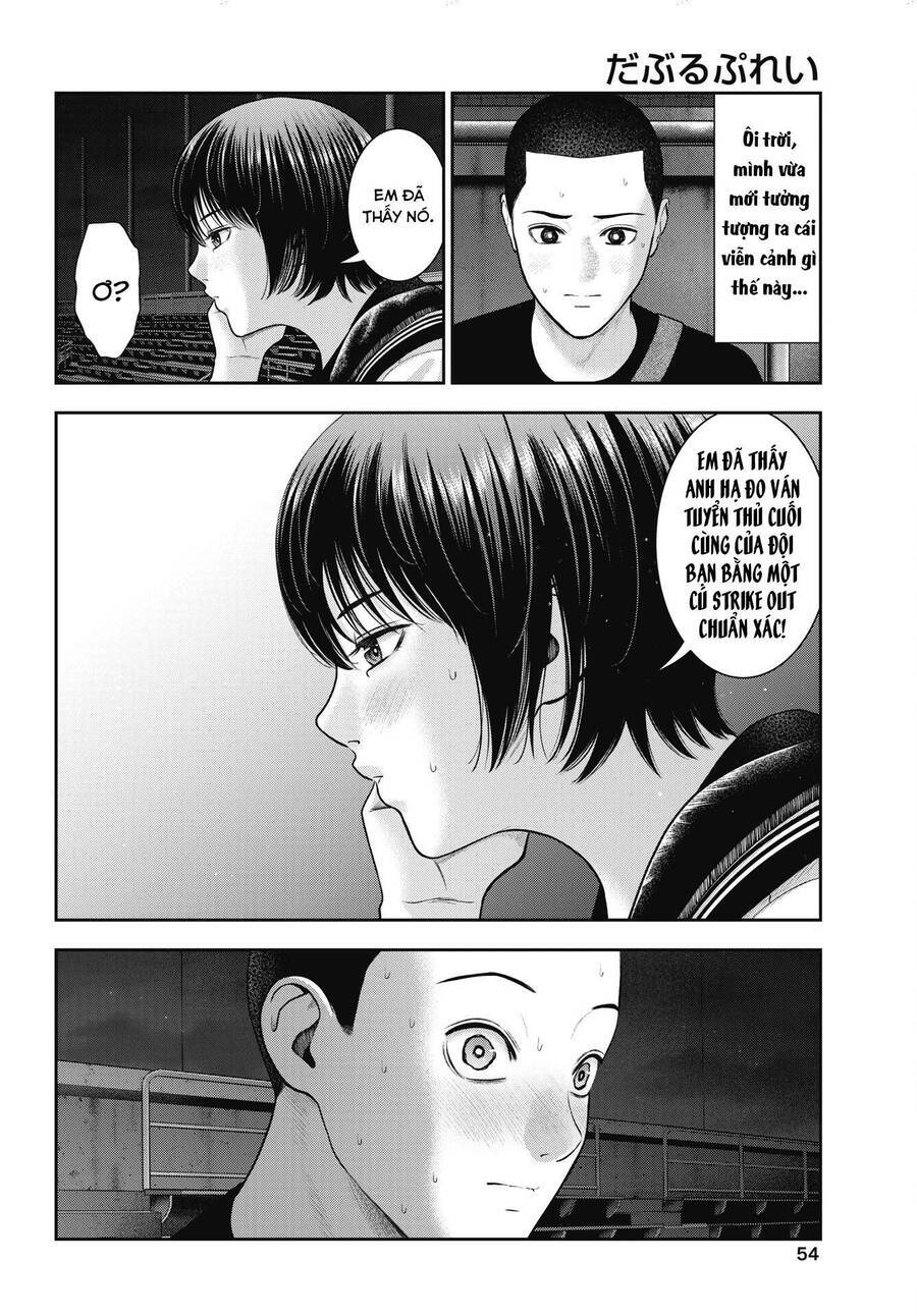 Double Play Chapter 28 - 17