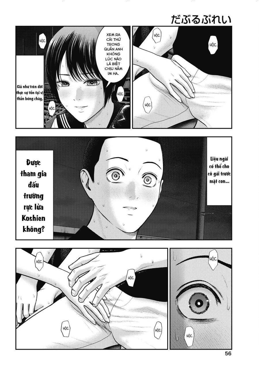 Double Play Chapter 28 - 19