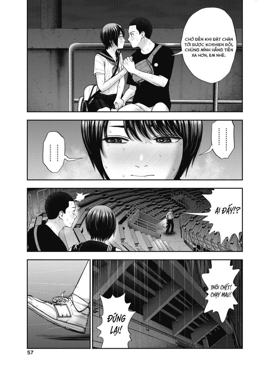 Double Play Chapter 28 - 20