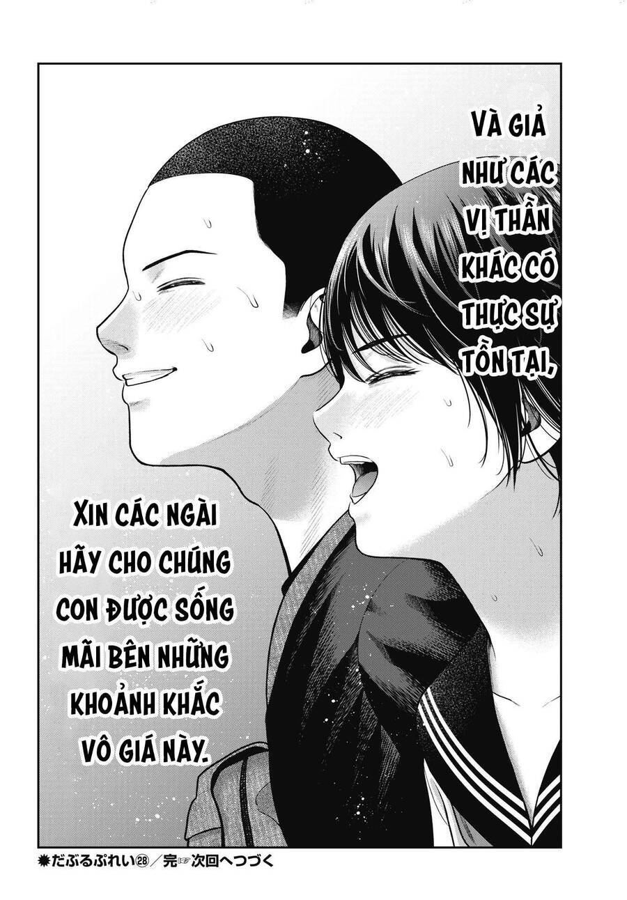 Double Play Chapter 28 - 22