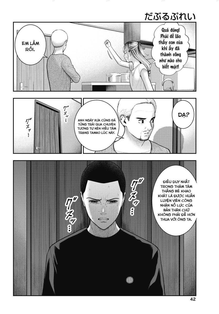 Double Play Chapter 28 - 5