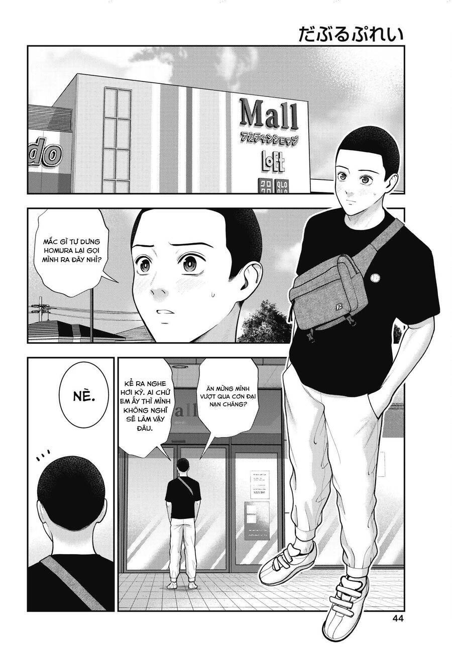 Double Play Chapter 28 - 7