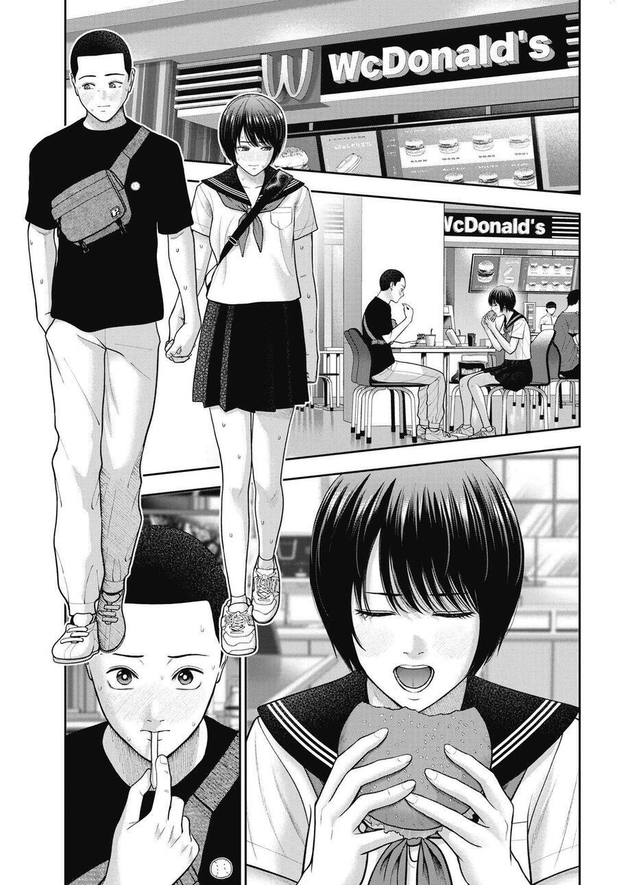 Double Play Chapter 28 - 10