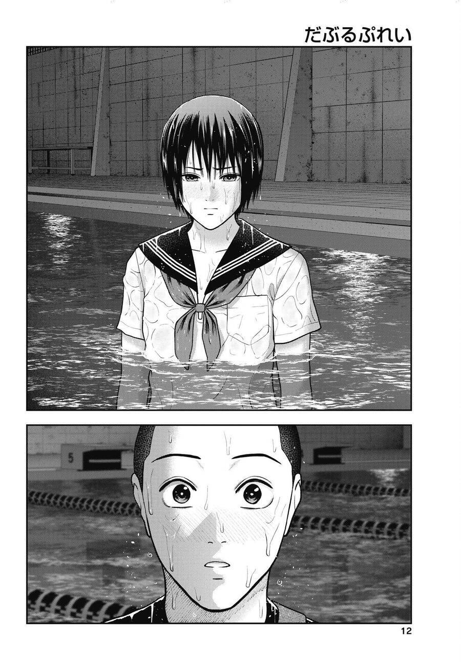 Double Play Chapter 29 - 12