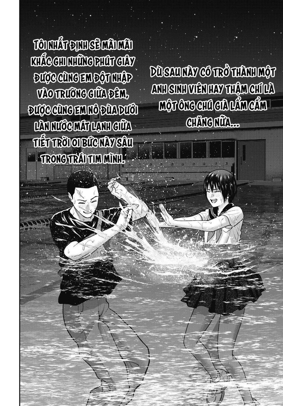 Double Play Chapter 29 - 14