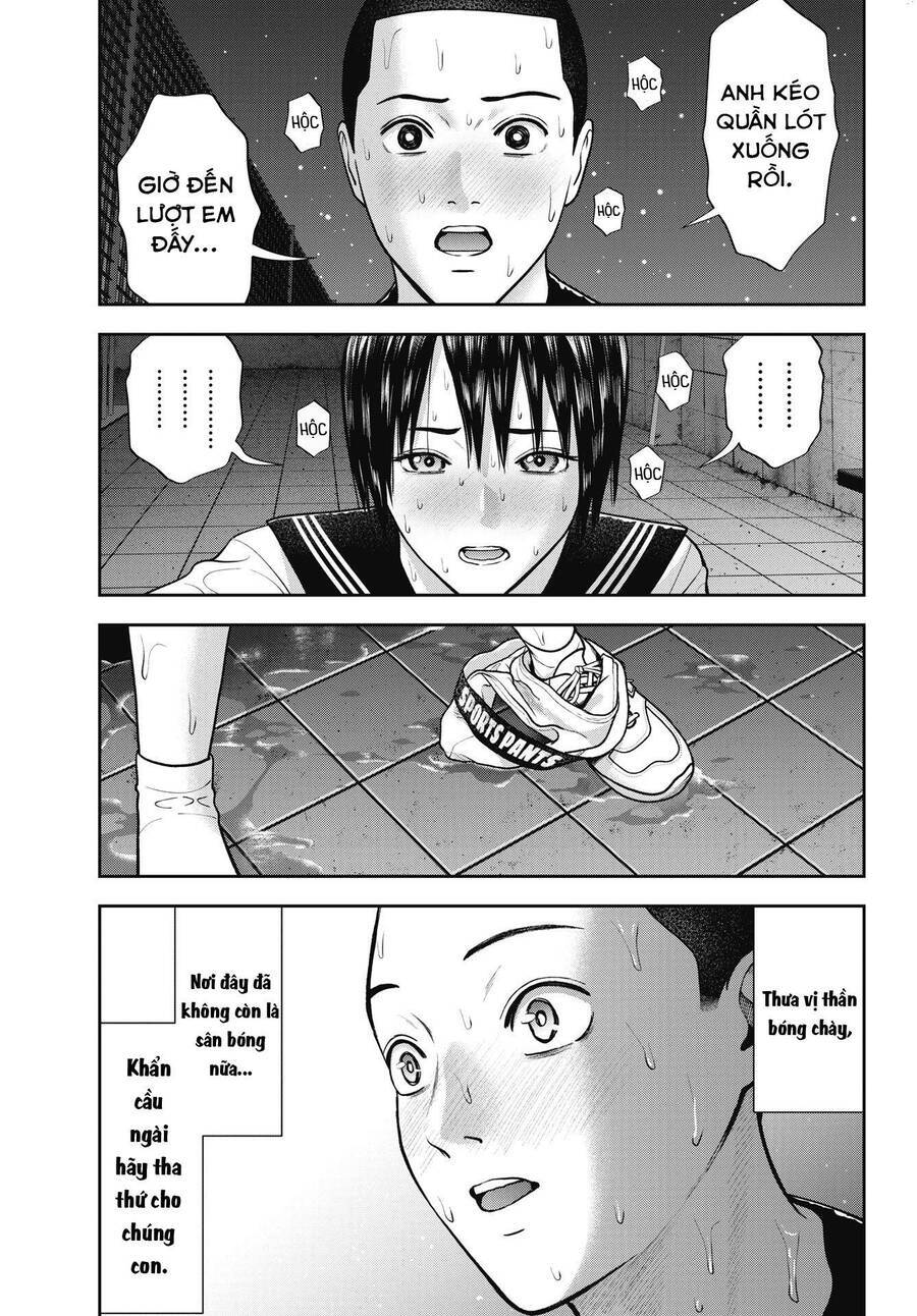 Double Play Chapter 29 - 21