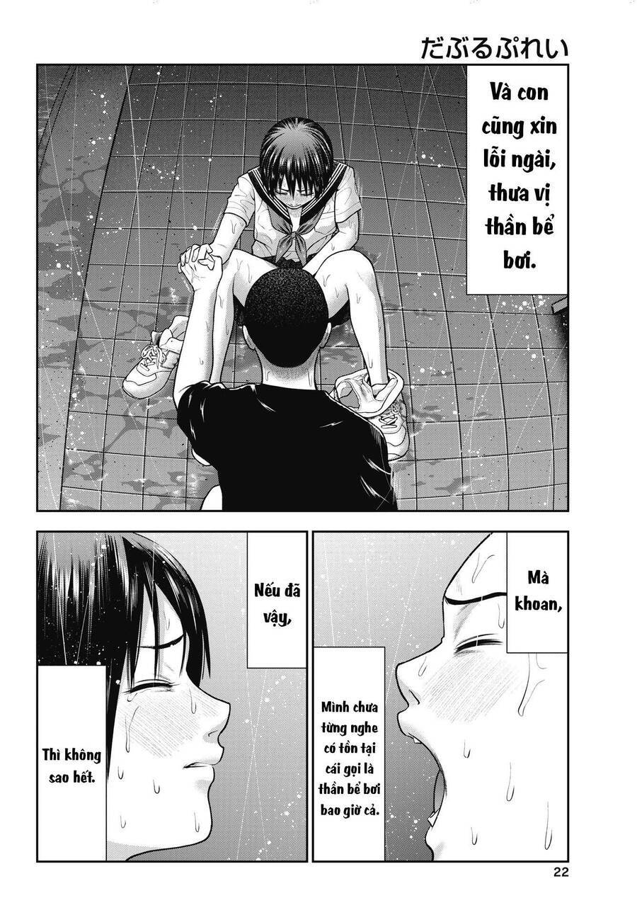 Double Play Chapter 29 - 22