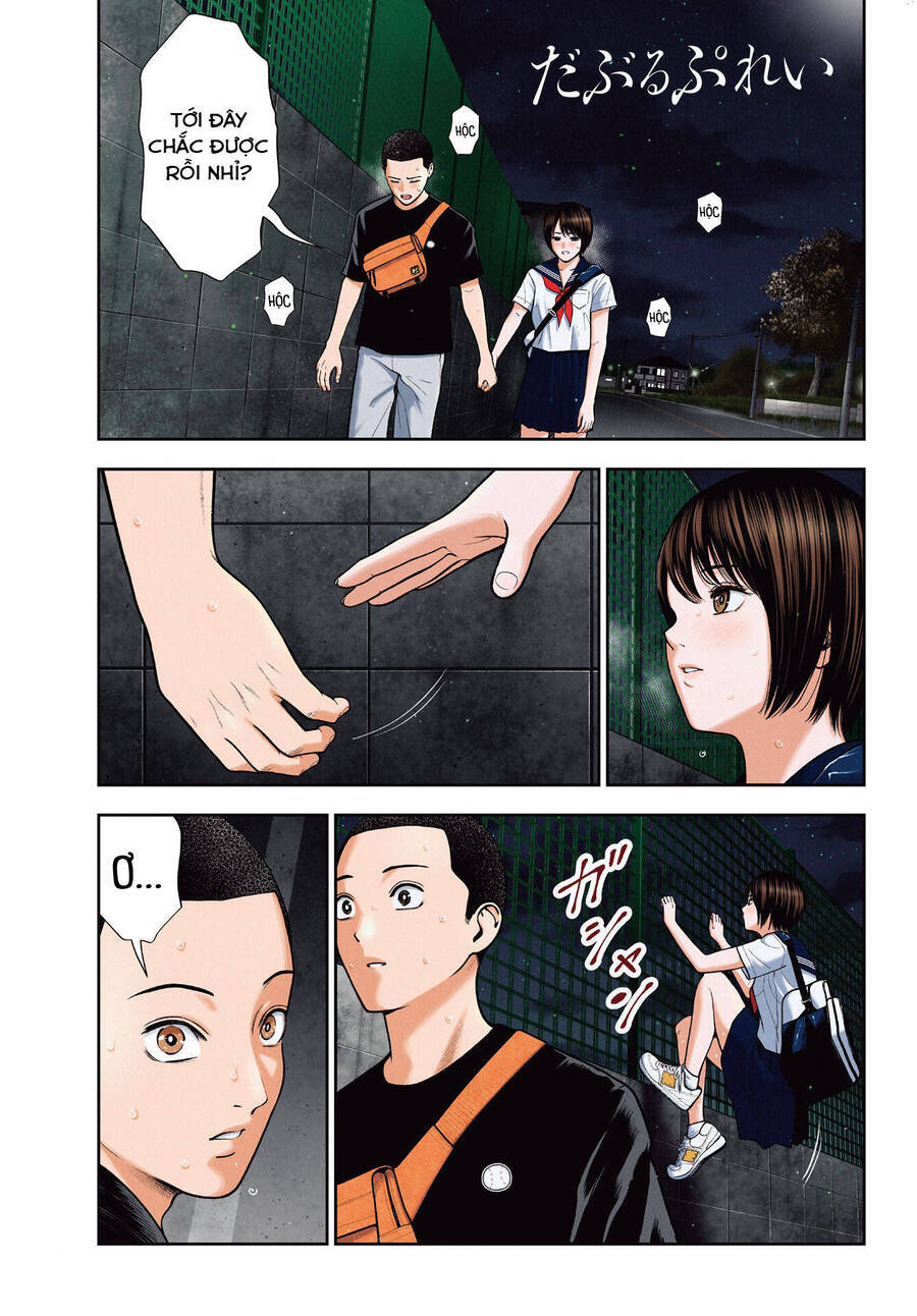 Double Play Chapter 29 - 4