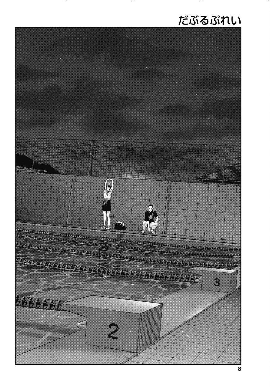 Double Play Chapter 29 - 8