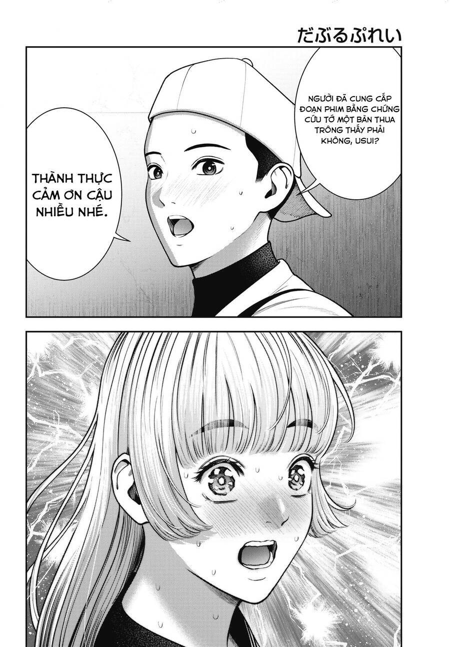 Double Play Chapter 30 - 15