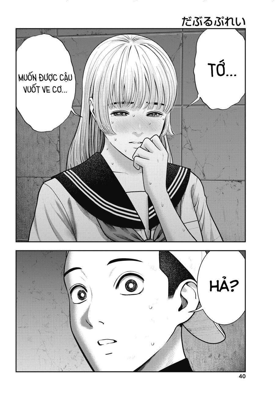 Double Play Chapter 30 - 17