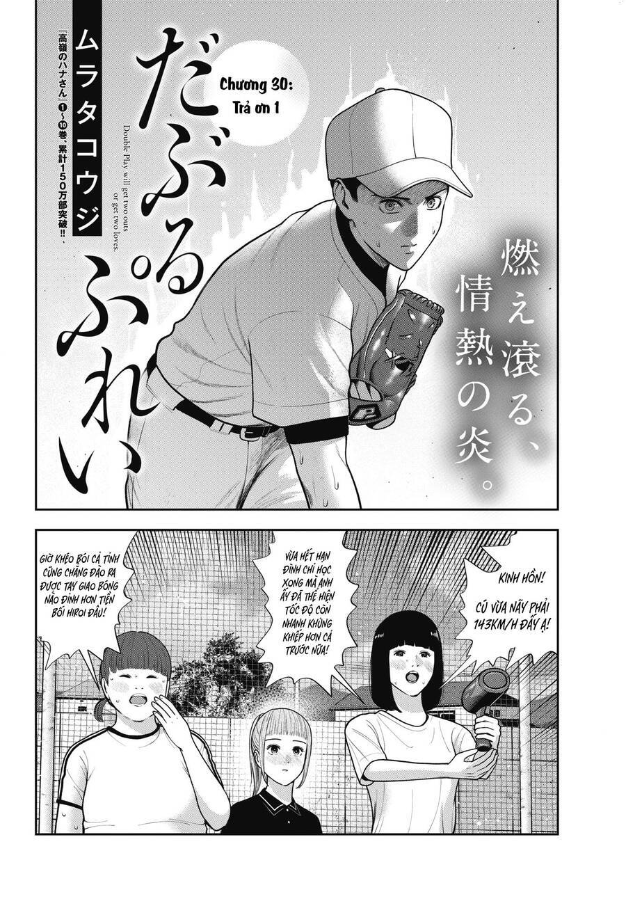 Double Play Chapter 30 - 3