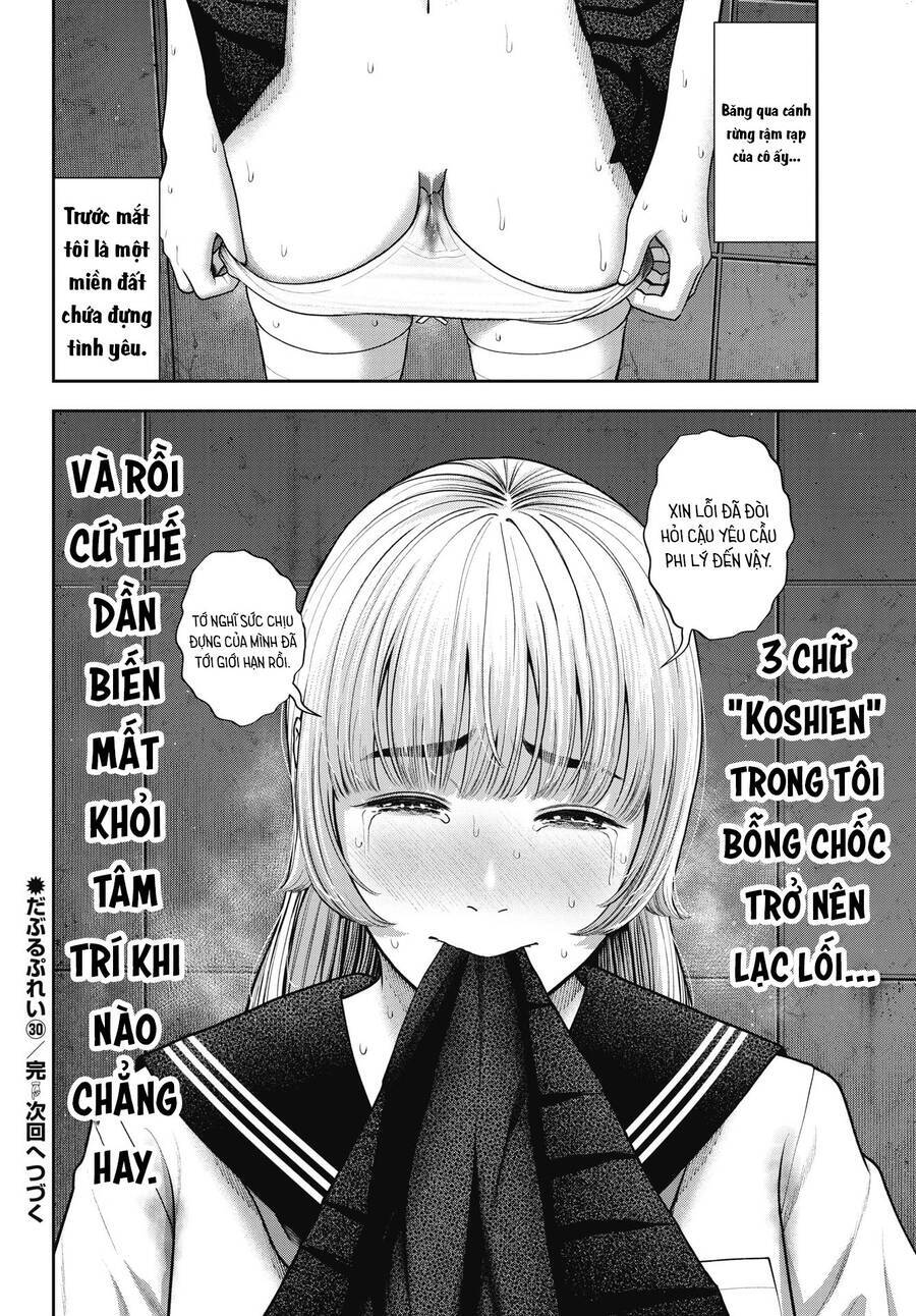 Double Play Chapter 30 - 22