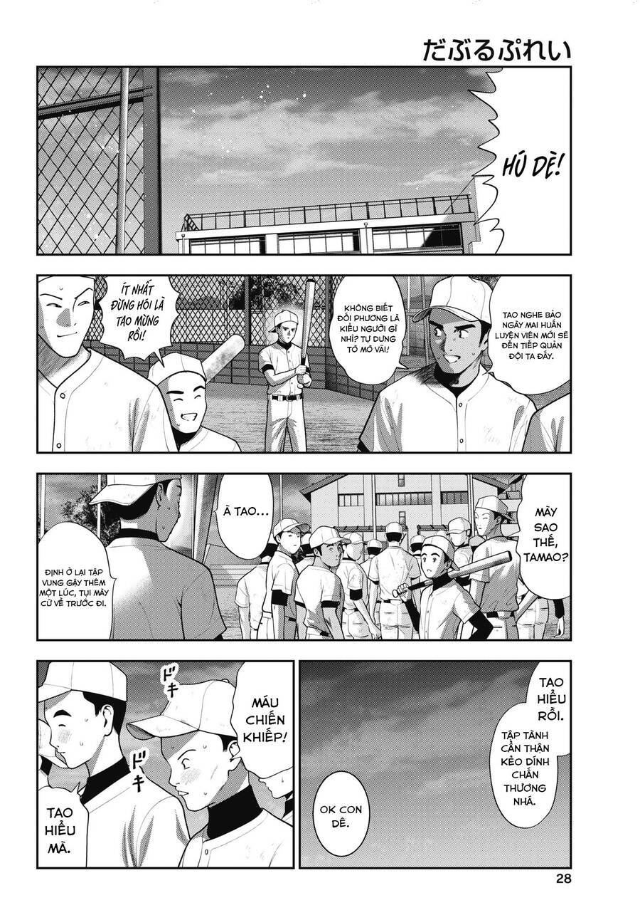 Double Play Chapter 30 - 5