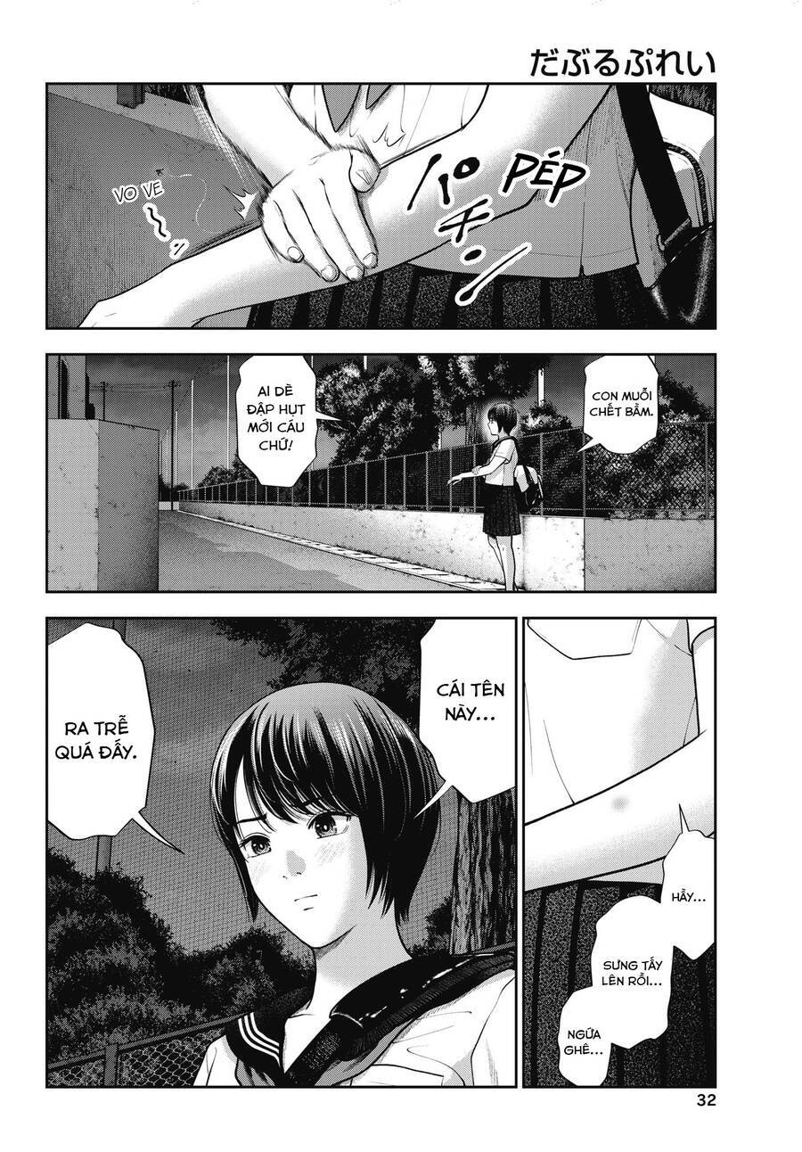 Double Play Chapter 30 - 9