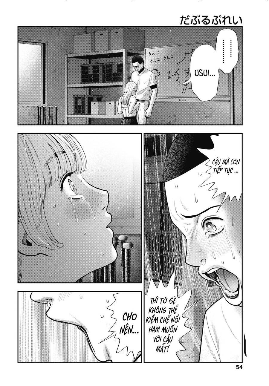 Double Play Chapter 31 - 17