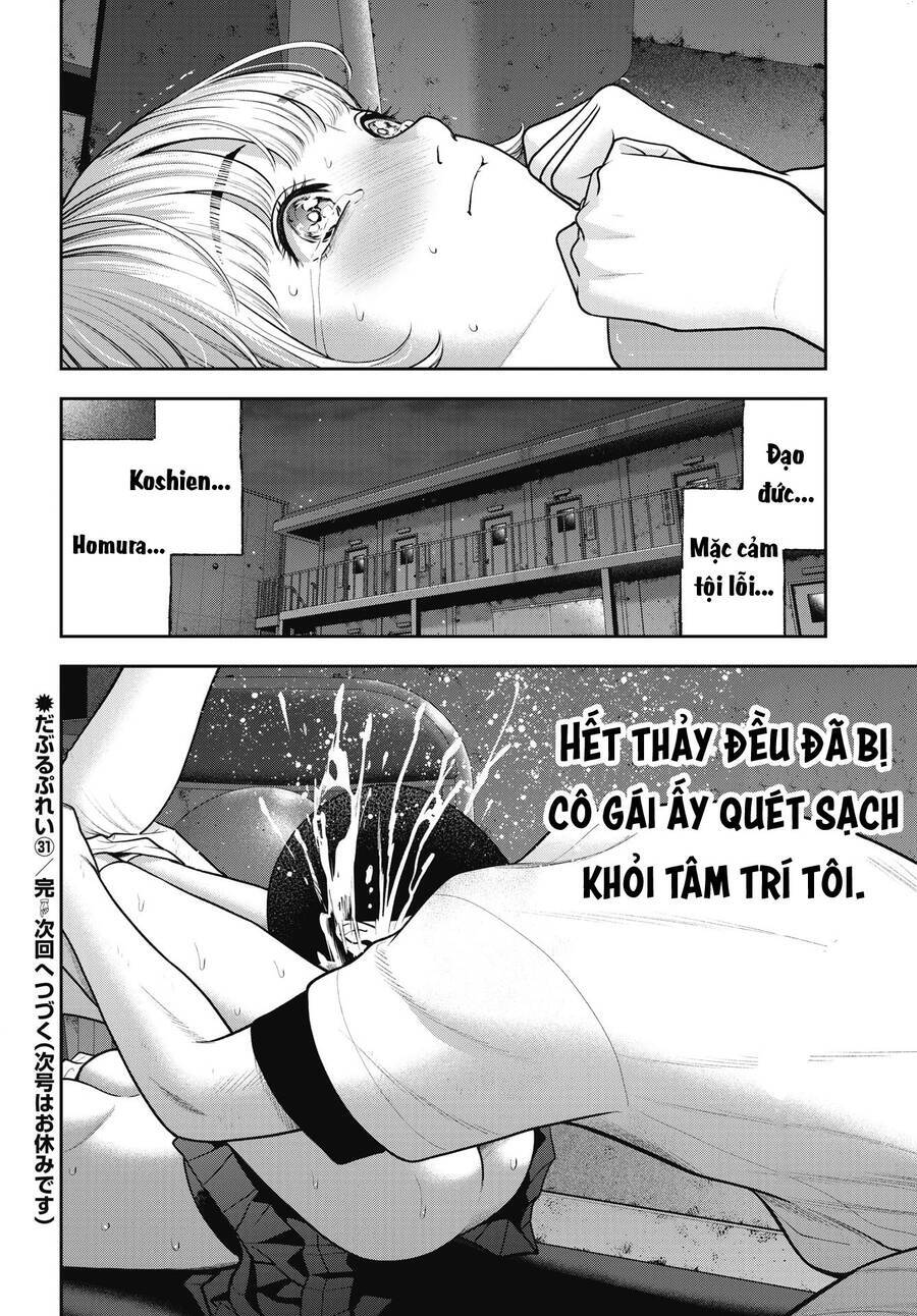 Double Play Chapter 31 - 22