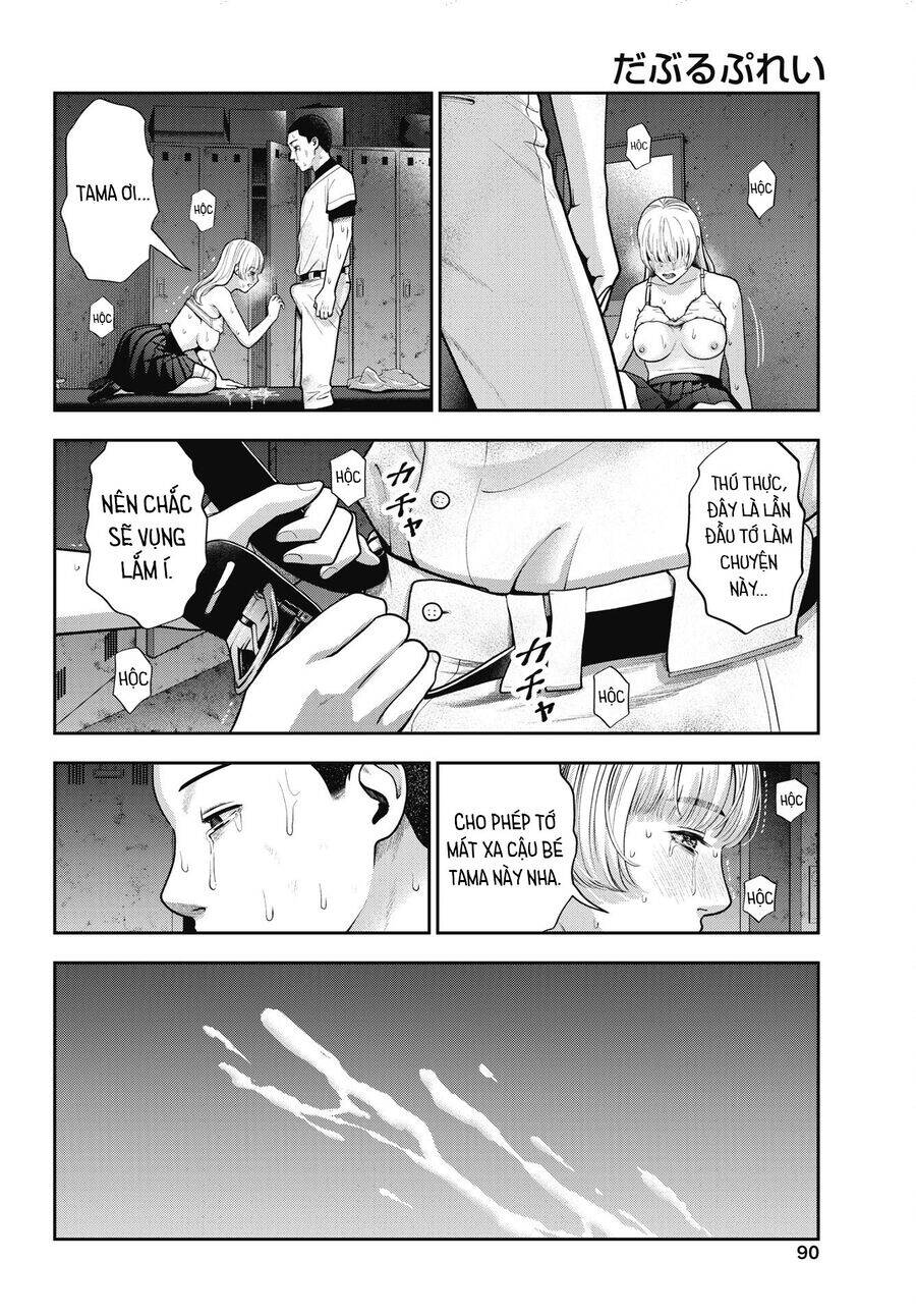 Double Play Chapter 32 - 17