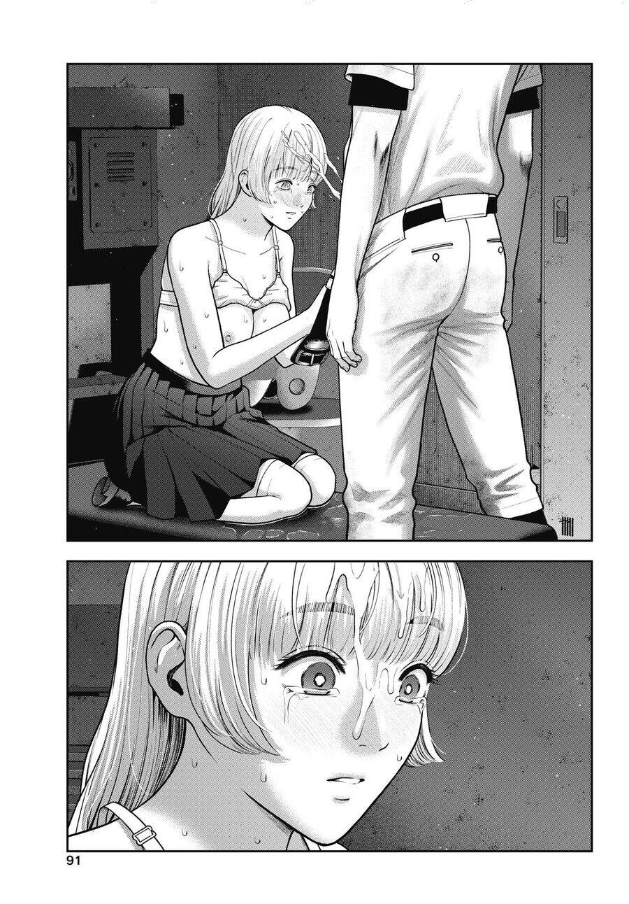 Double Play Chapter 32 - 18