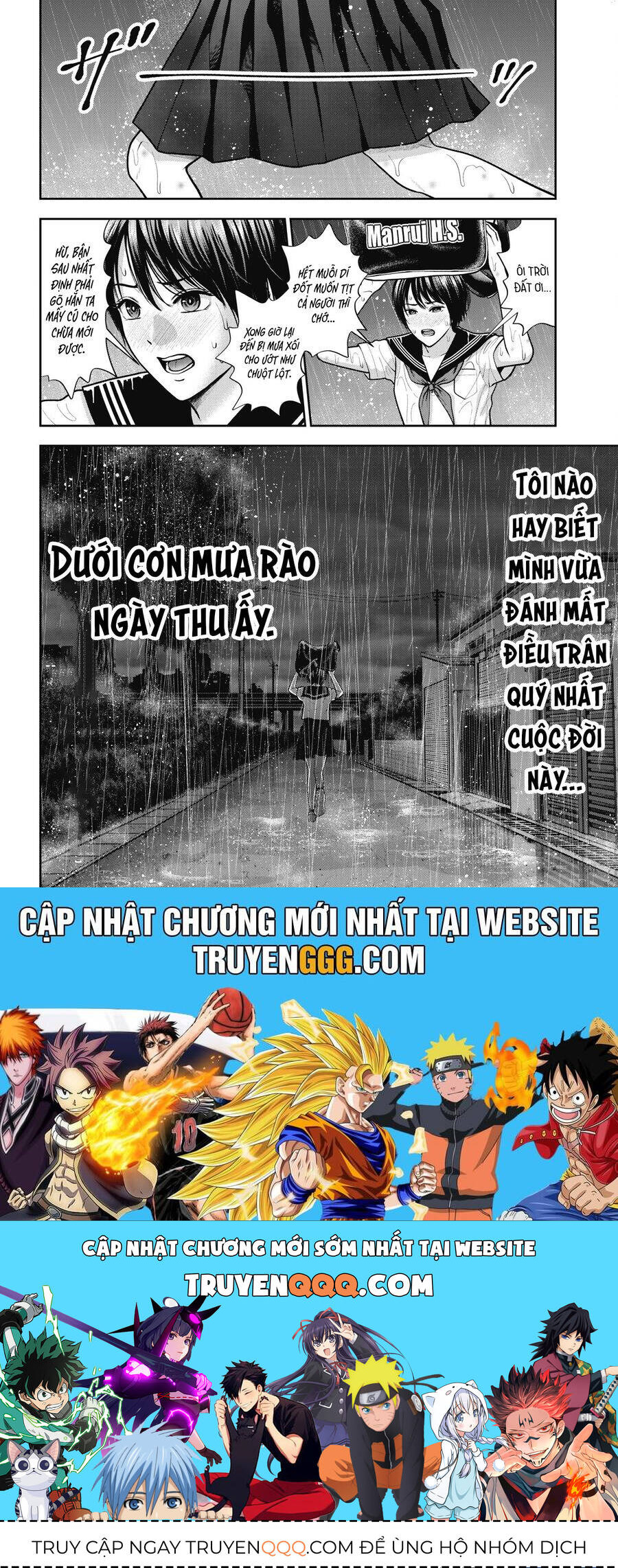 Double Play Chapter 32 - 22