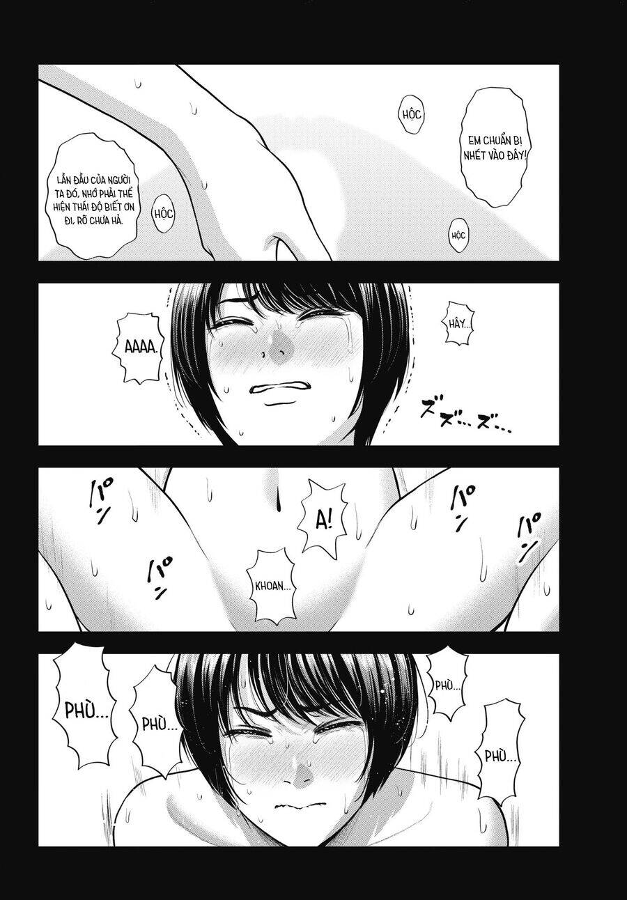 Double Play Chapter 33 - 13