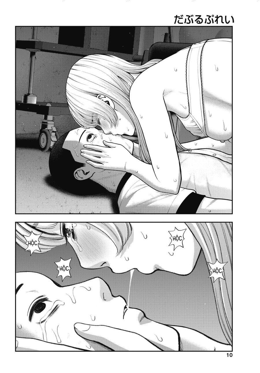 Double Play Chapter 33 - 10