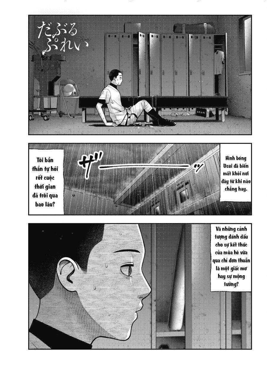 Double Play Chapter 34 - 2