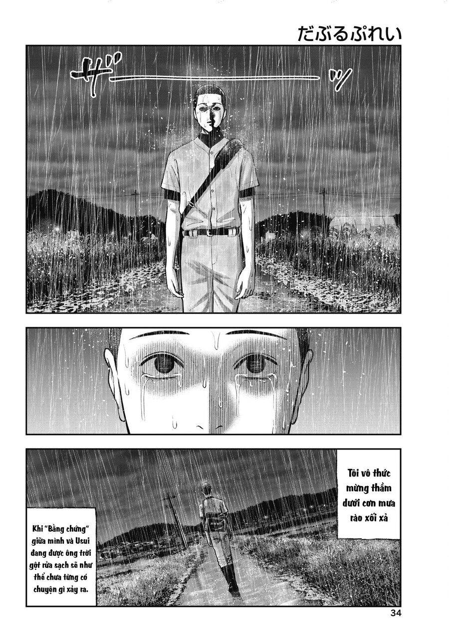 Double Play Chapter 34 - 11