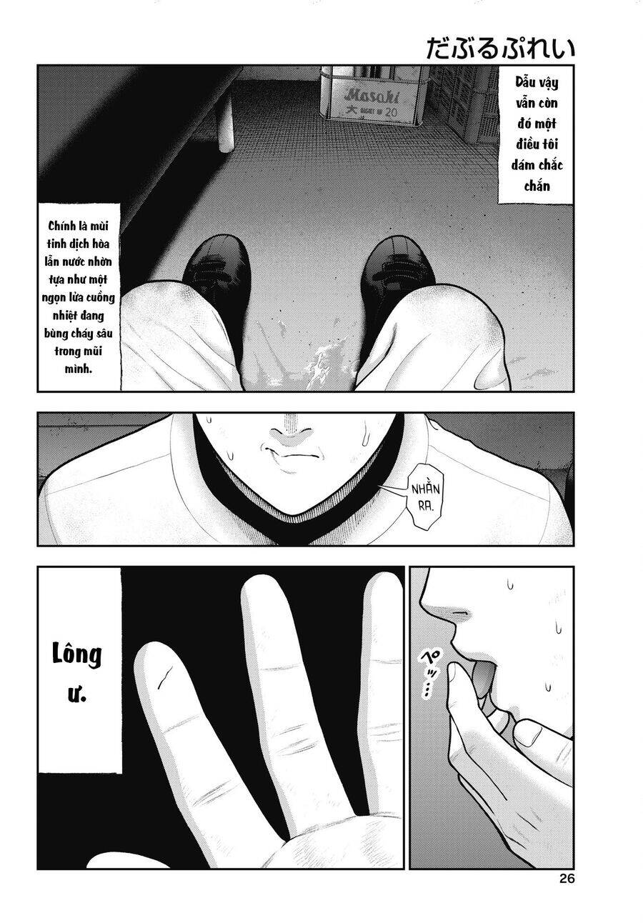 Double Play Chapter 34 - 3